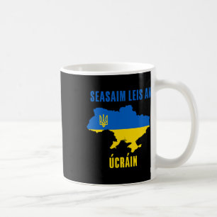 Mug Je me tiens avec l'Ukraine juive Prie pour le sout