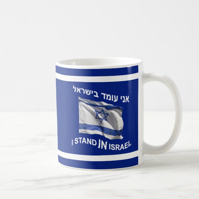 Mug Je Me Trouve En Israël (Droite)