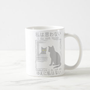 Mug Je Ne Pense Pas Donc Que Je Ne Suis Pas Japonais C