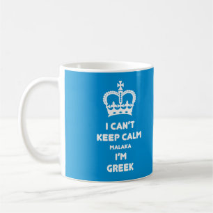 Mug Je ne peux pas garder Malaka calme…