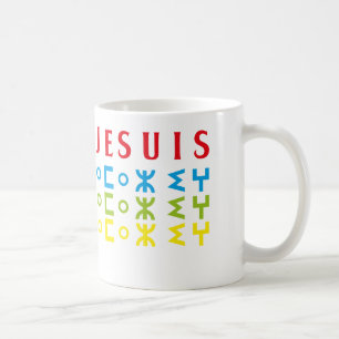 MUG Je suis amazigh
