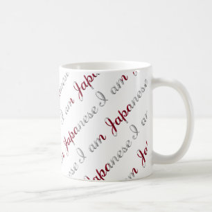 Mug Je suis Japonaise Country Pride Motif de typograph