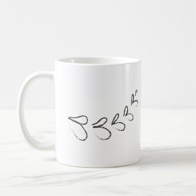 Mug Je suis un enfant de Dieu dessiné (Gauche)
