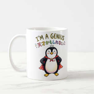 Mug JE SUIS UN GÉNIE Manchot Super-héros - Confiant Mi