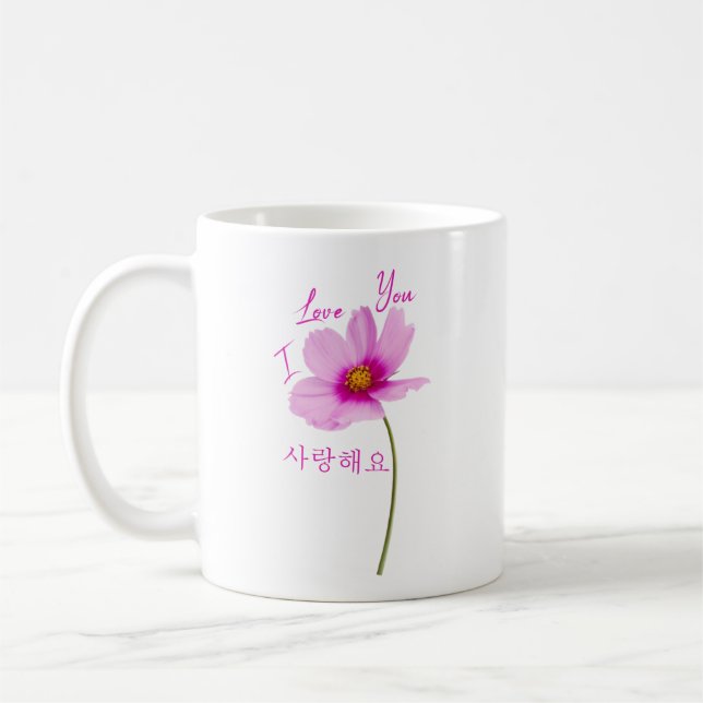 Mug "Je t'aime" en coréen (Gauche)