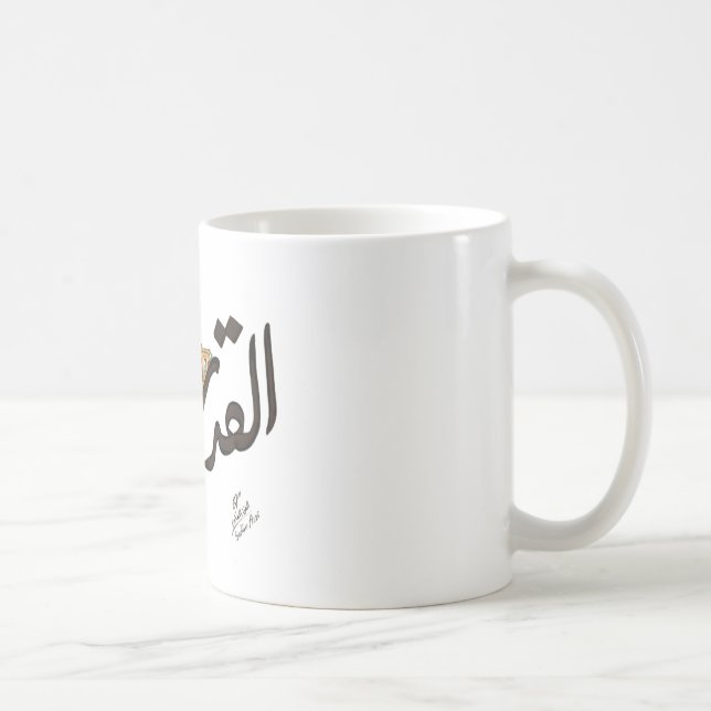 Mug Jérusalem (Droite)