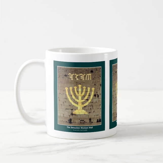 Mug Jérusalem "Mur Occidental" (Gauche)