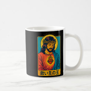 Mug Jésus-Christ Roi et Sauveur Sacré-Cœur Chrétien