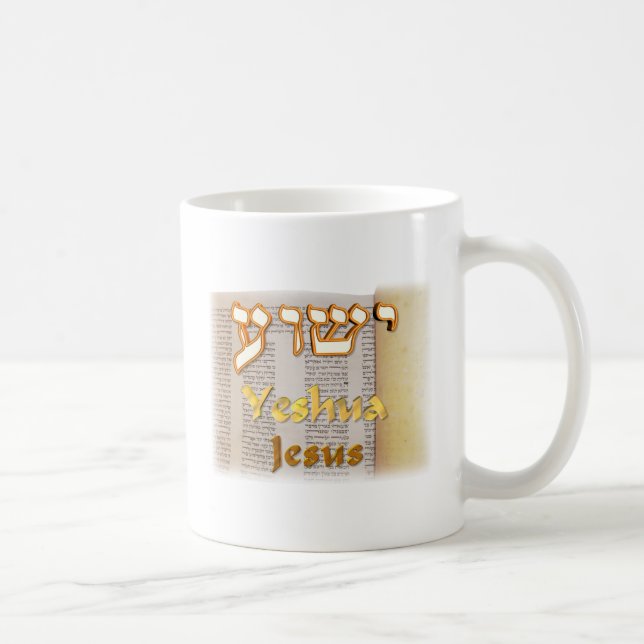 Mug Jésus (Yeshua) dans l'hébreu (Droite)