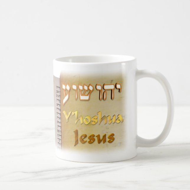 Mug Jésus (Y'hoshua) dans l'hébreu (Droite)