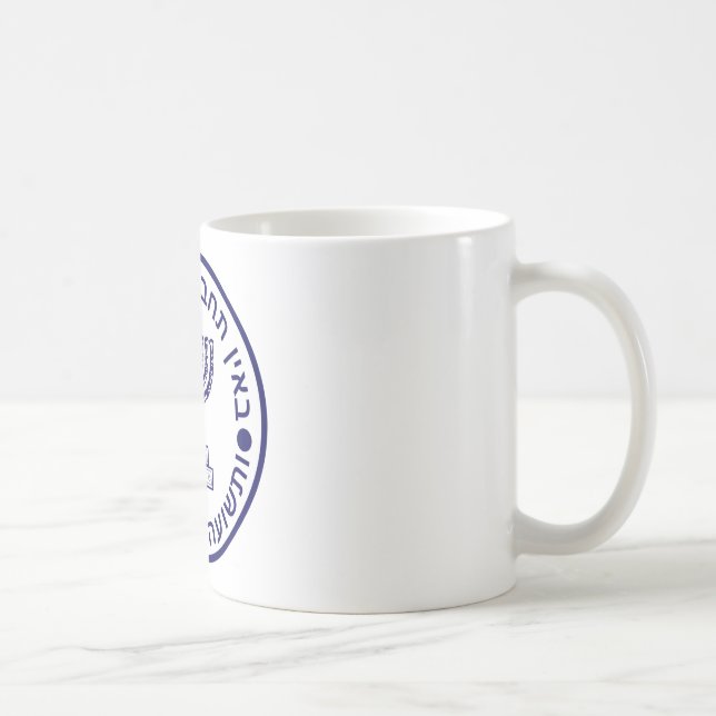 Mug Joint de logo de Mossad (הַמוֹסָד) (Droite)