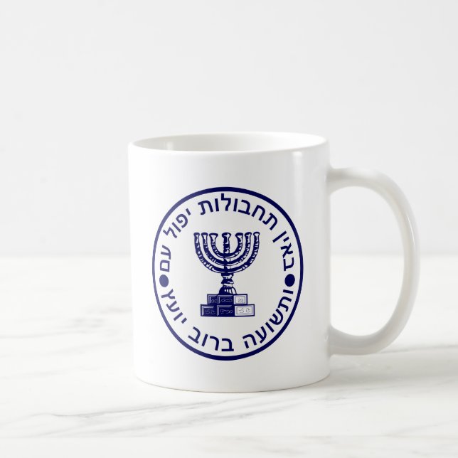 Mug Joint de logo de Mossad (הַמוֹסָד) (Droite)
