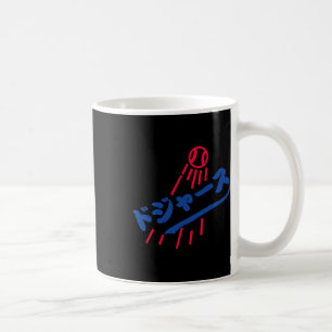 Mug Joueur de baseball japonais Bysebyll Bysebyll Drôl