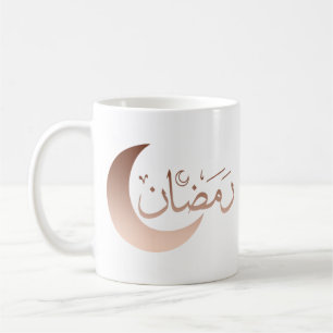 Mug Joyeux Aïd moubarak ramadan kareem