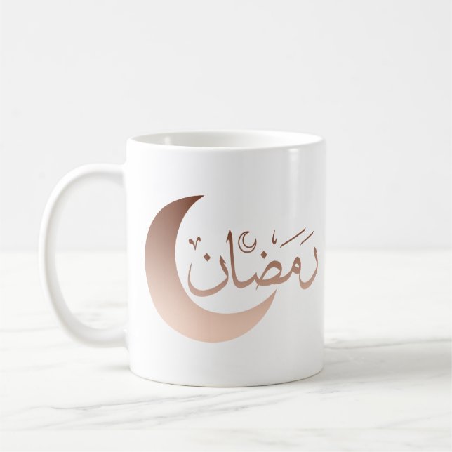 Mug Joyeux Aïd moubarak ramadan kareem (Gauche)
