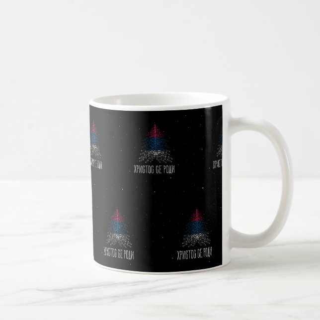 Mug Joyeux Noël avec drapeau de la Serbie (Droite)