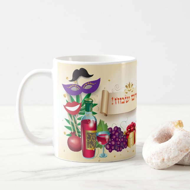 Mug Joyeux Purim Festival Fête de Fêtes (Avec donut)