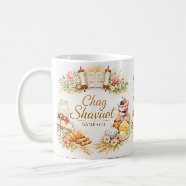 Mug Joyeux Shavouot, Chag Shavouot Sameach Aquarelle (Gauche)