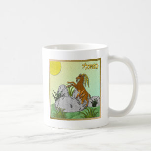 Mug Judaica 12 Tribus d'Israël Nephthali