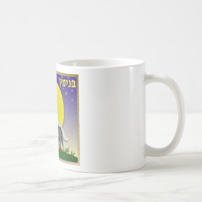Mug Judaïca 12 Tribus Israël Benjamin (Droite)