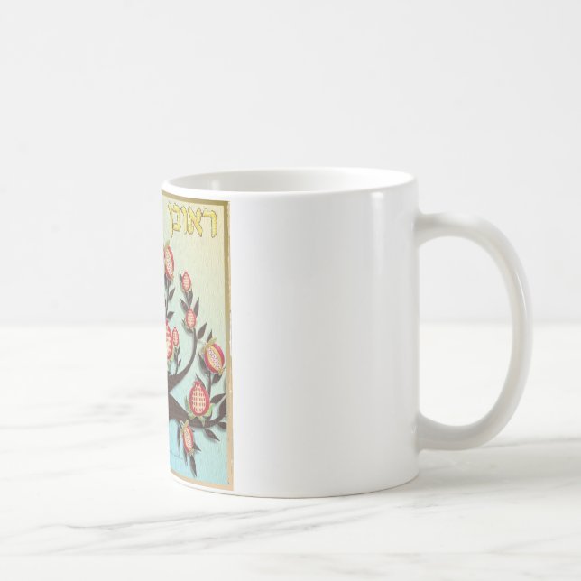 Mug Judaica 12 Tribus Israël Ruben (Droite)