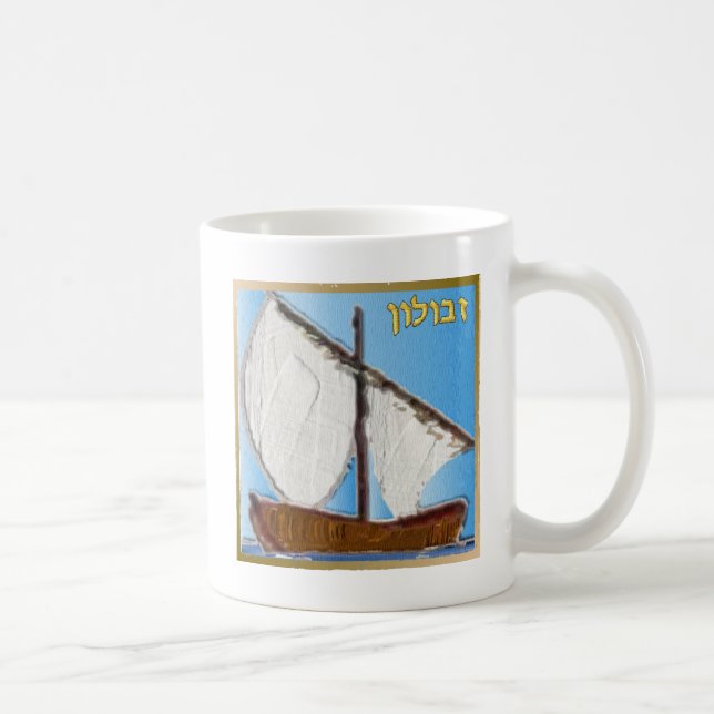 Mug Judaïque 12 Tribus D'Israël Art Zebulun (Droite)