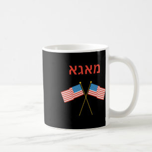 Mug Juif Hébreu Pourim Yiddish Trump