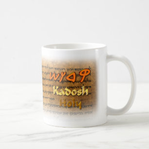 Mug Kadosh/saint en manuscrit paleo-Hébreu