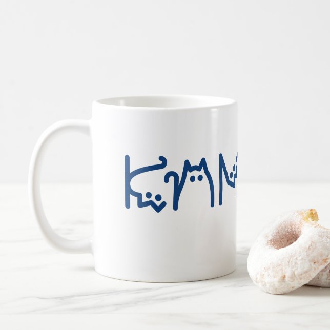 Mug Kamala Cute Cat Typographie originale (Avec donut)