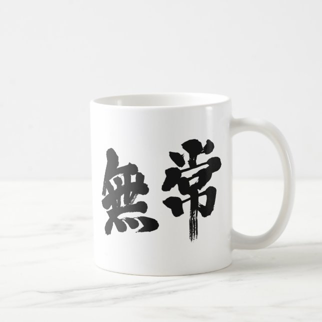 Mug [Kanji] (Droite)