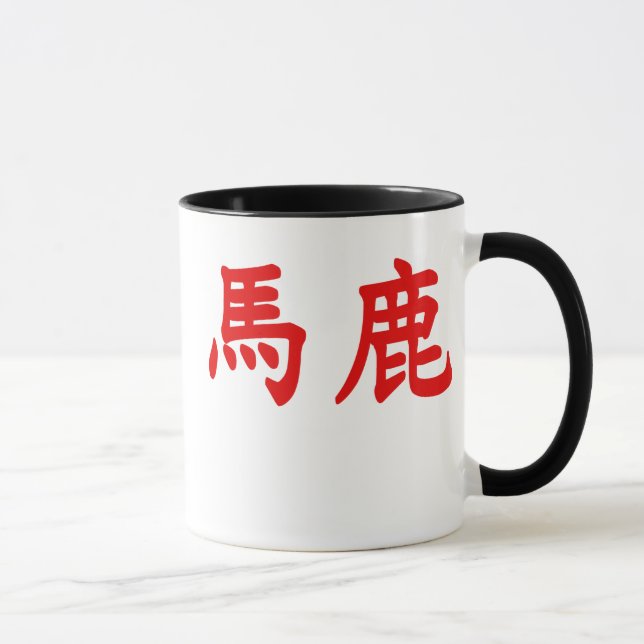 Mug Kanji de Baka (Droite)