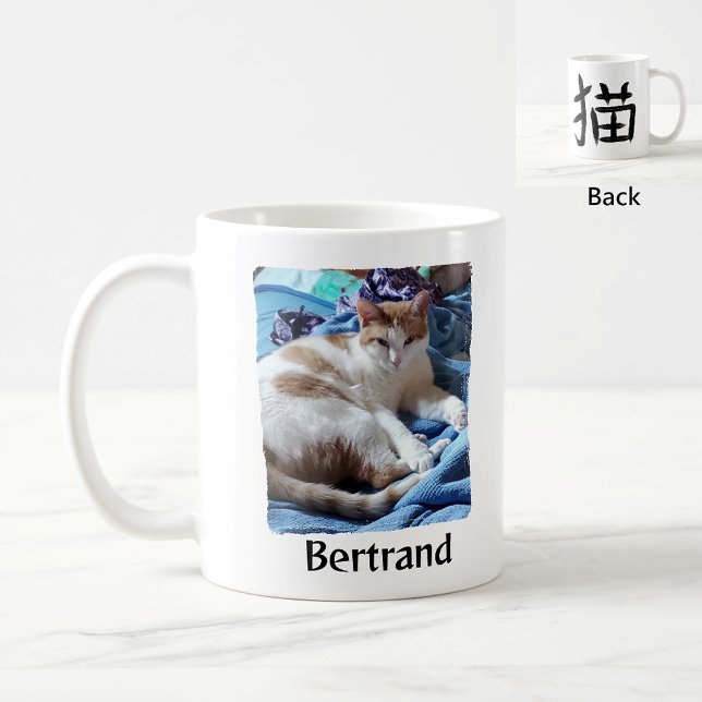 Mug Kanji de chat avec photo personnalisable (Créateur téléchargé)
