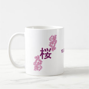 Mug kanji de fleurs de cerisiers écriture japonaise