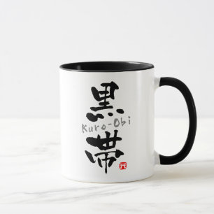 Mug KANJI de "Kuro-Obi" (termes de Budo)