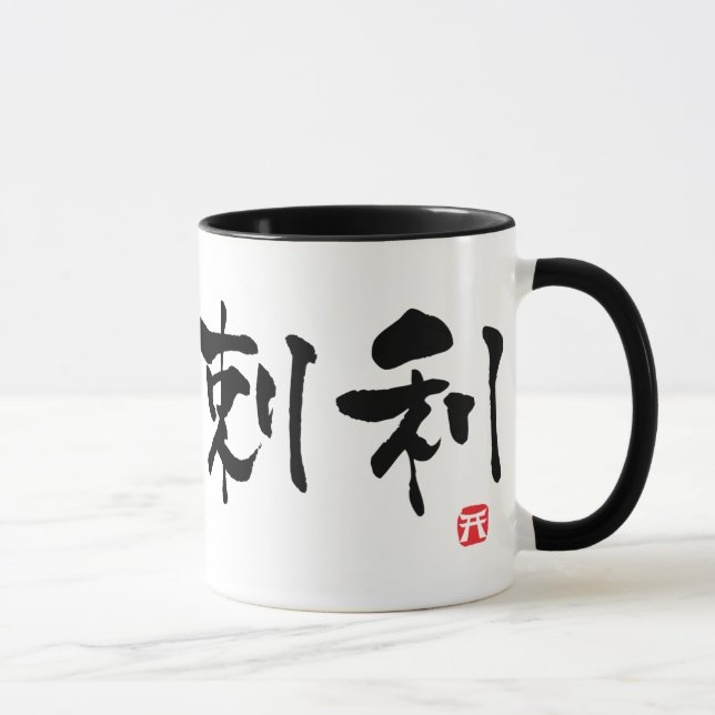 Mug KANJI de l'Australie (Droite)