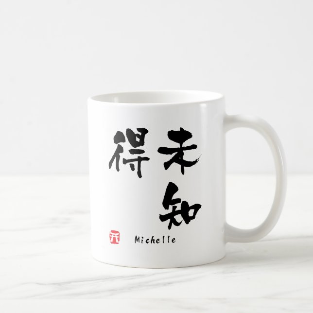 Mug Kanji de Michelle (Droite)