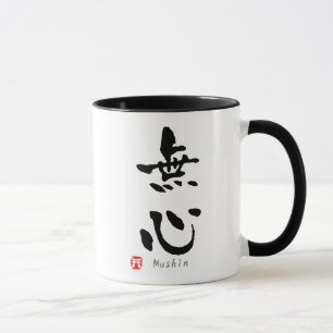 Mug KANJI de Mushin (termes de Budo)
