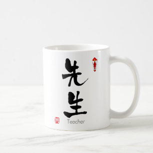 Mug KANJI de professeur (caractères chinois)