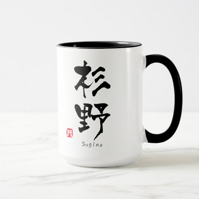 Mug KANJI de Sugino (caractères chinois) (Droite)
