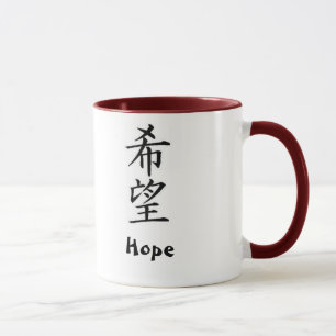 Mug Kanji japonais : Espoir