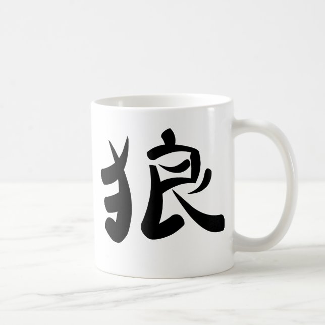 Mug kanji - loup (Droite)