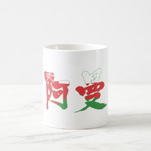 Mug [Kanji] Oman