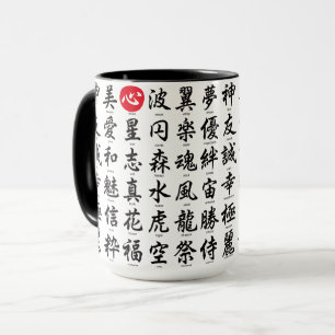 Mug Kanji populaire au Japon