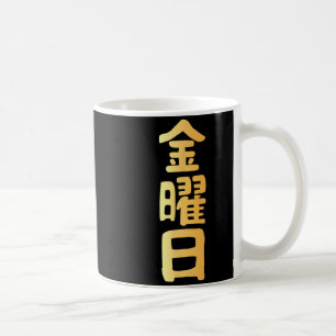 Mug Kanji vendredi Jours de la semaine en japonais 