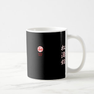 Mug Karaté de Shotokan