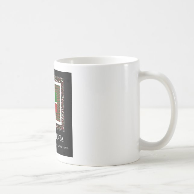 Mug Karibu Kenya : Les couleurs vives du drapeau natio (Droite)