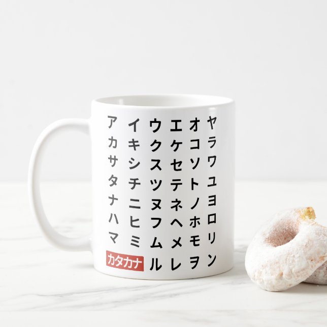 Mug Katakana (Avec donut)