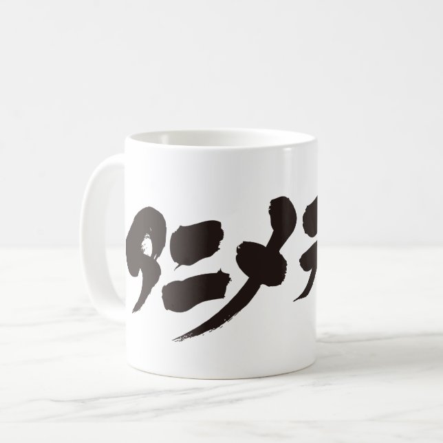 Mug [Katakana] Anime Otaku ア ニ ♥ オ (Devant gauche)