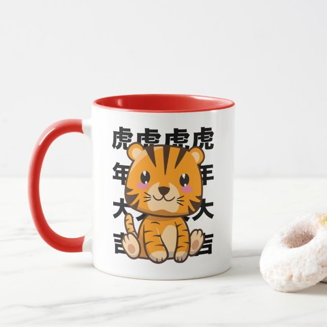 Mug Kawaii Baby Tiger - Bonne année du Tigre ! (Avec donut)