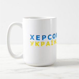 Mug Kherson est Ukraine